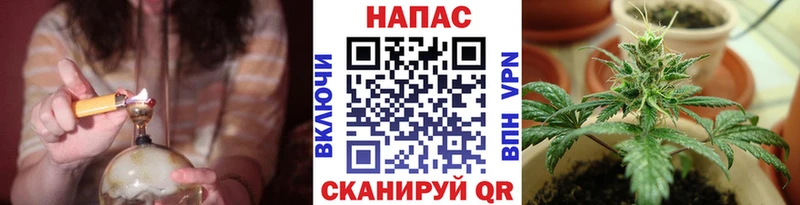 Наркошоп Пионерский A-PVP МАРИХУАНА hydra зеркало ГАШ Меф мяу мяу АМФ