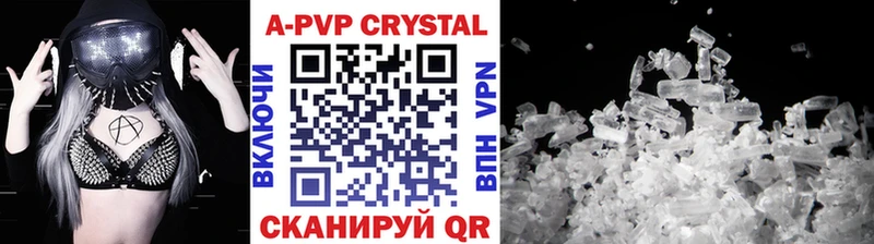 kraken зеркало  Пионерский  Alfa_PVP Соль 