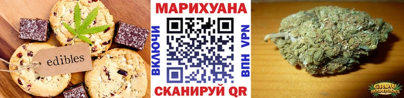Cannafood конопля  наркошоп  Пионерский 