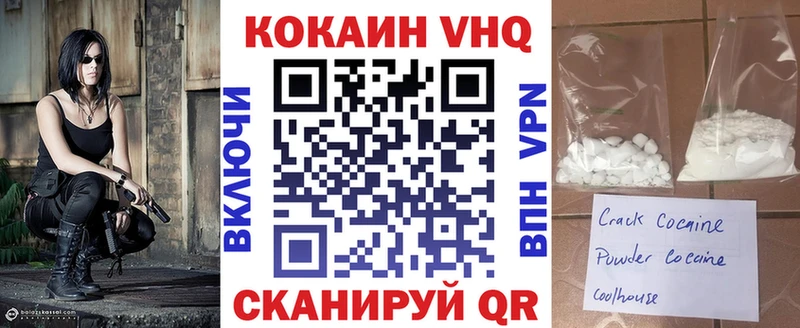 mega ССЫЛКА  Пионерский  COCAIN Эквадор 