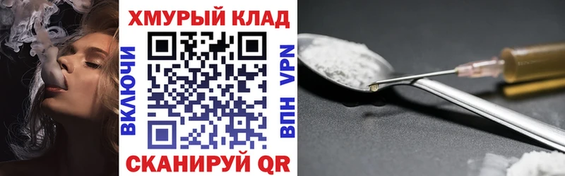 Героин Афган  купить наркотики сайты  Пионерский 