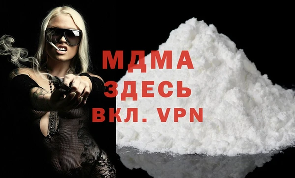 наркотики Белокуриха
