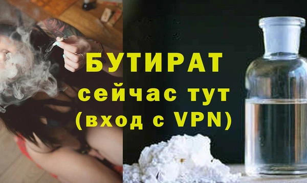 а пвп мука Беломорск
