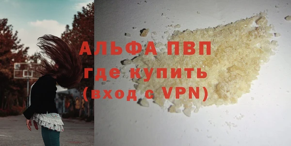 а пвп мука Беломорск