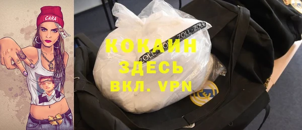 а пвп мука Беломорск
