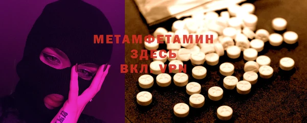 наркотики Белокуриха