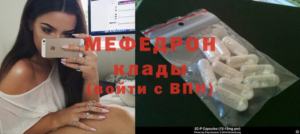 наркотики Белокуриха