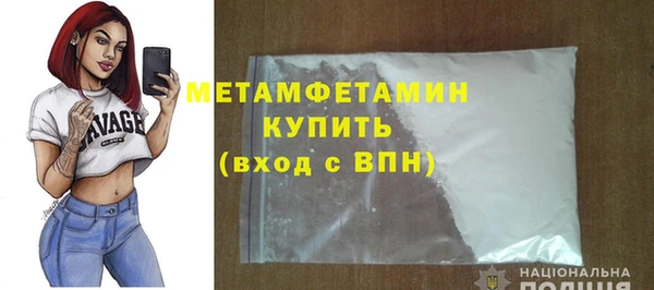 а пвп мука Беломорск