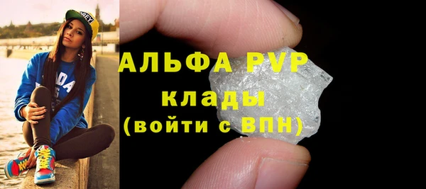 а пвп мука Беломорск