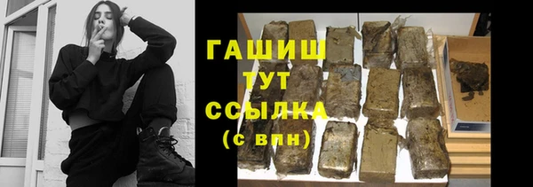 трава Белоозёрский