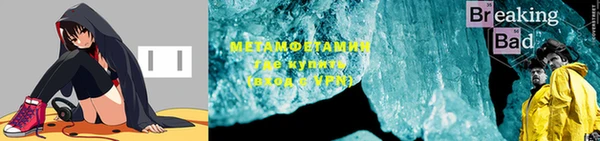 трава Белоозёрский