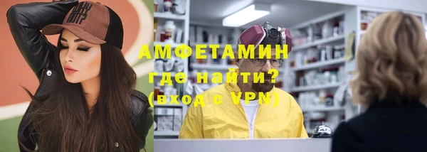 мяу мяу кристалл Богородск