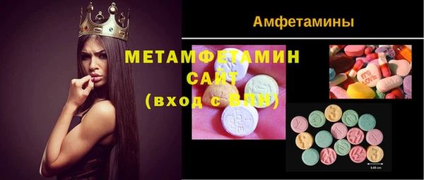трава Белоозёрский