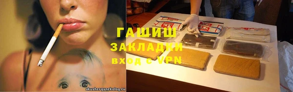 а пвп мука Беломорск