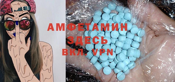 а пвп мука Беломорск