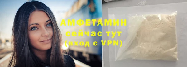 наркотики Белокуриха