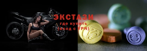 наркотики Белокуриха