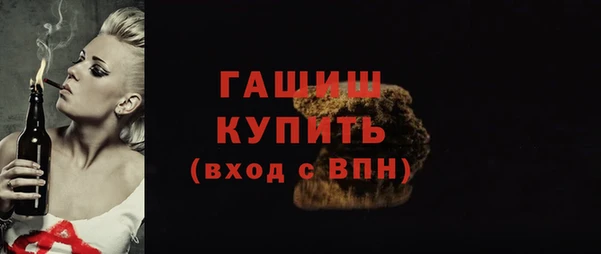 трава Белоозёрский