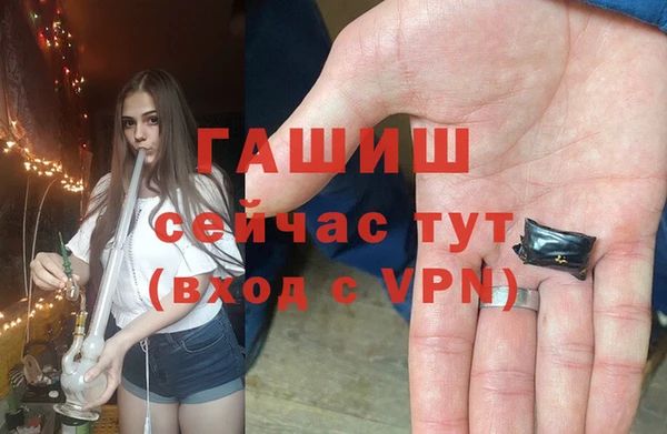 мяу мяу кристалл Богородск