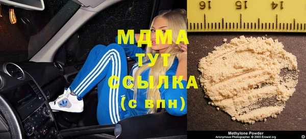 трава Белоозёрский