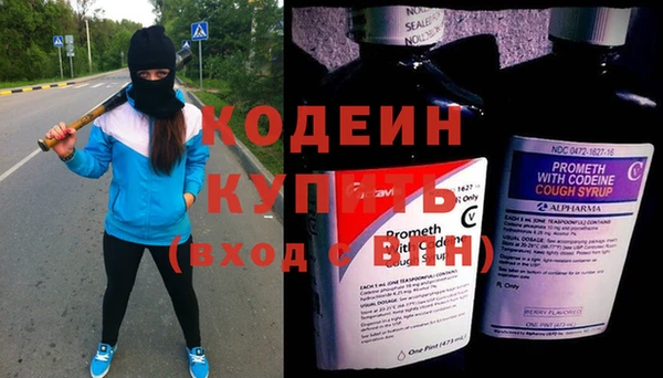 трава Белоозёрский