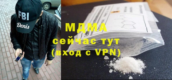 а пвп мука Беломорск