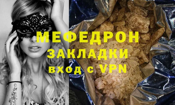 а пвп мука Беломорск