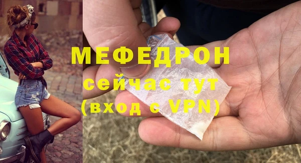 трава Белоозёрский