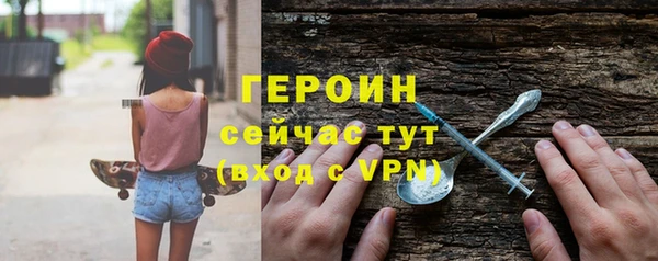 трава Белоозёрский