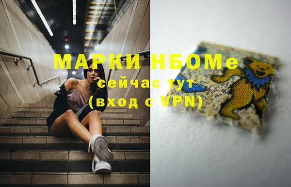 трава Белоозёрский