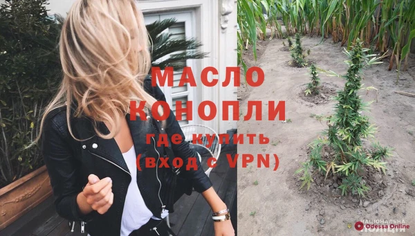 трава Белоозёрский