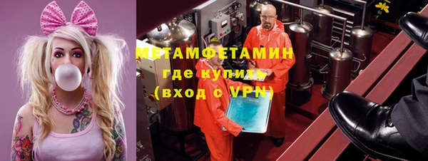 наркотики Белокуриха
