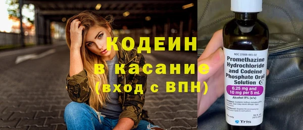 наркотики Белокуриха