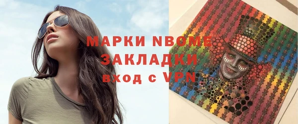 а пвп мука Беломорск
