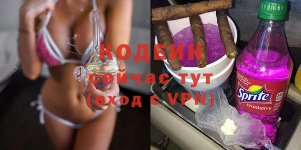 наркотики Белокуриха