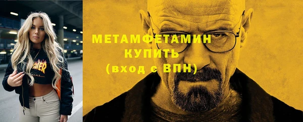 а пвп мука Беломорск