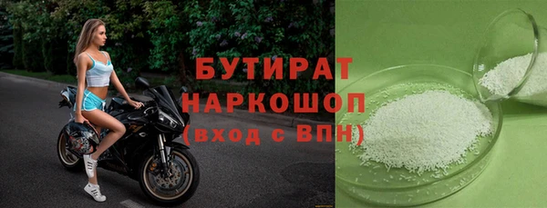 наркотики Белокуриха