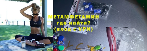 наркотики Белокуриха