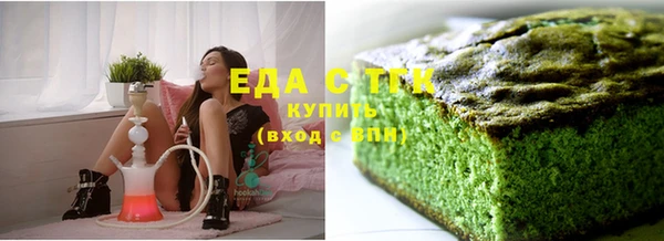 наркотики Белокуриха