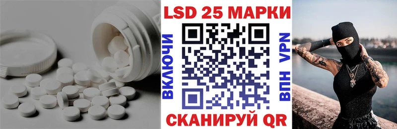 OMG как войти  Пионерский  Лсд 25 экстази кислота 