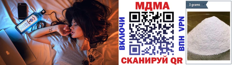 МДМА молли  Пионерский 