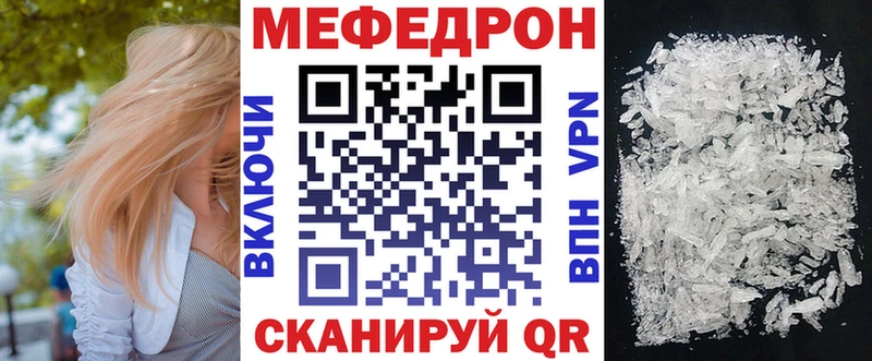МЯУ-МЯУ 4 MMC Пионерский