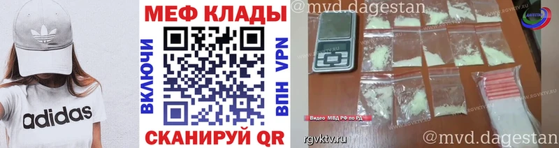 Мефедрон мука Пионерский