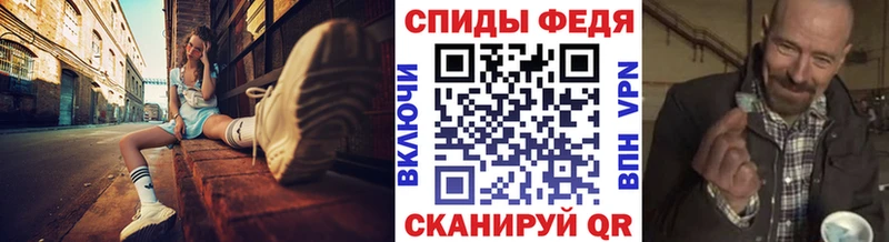 Метамфетамин пудра Пионерский