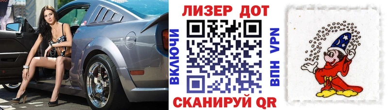Марки NBOMe 1,8мг Пионерский
